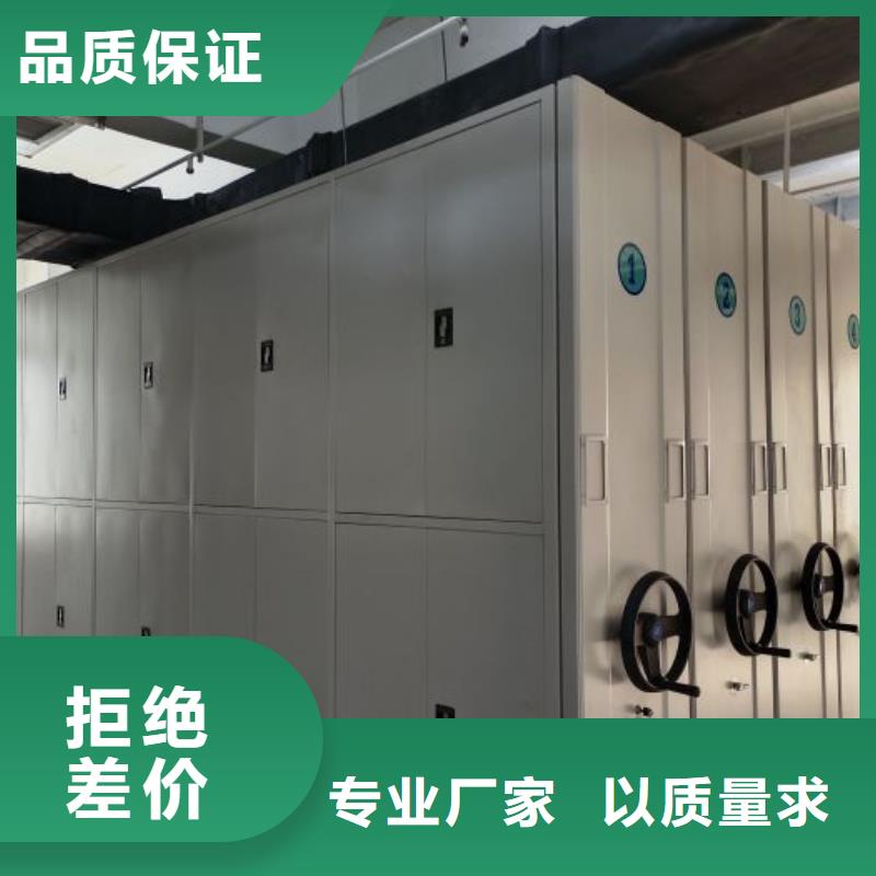 实力厂家【泽信】档案室智能密集柜
