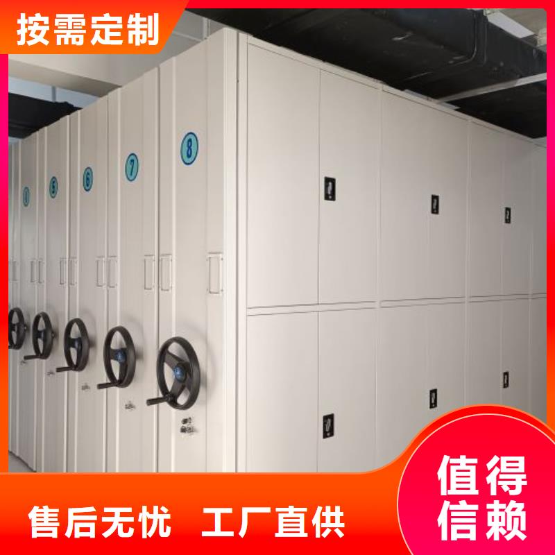 网上促销【凯美】实物留样密集柜