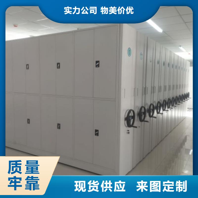 专业制造商【泽信】档案保管柜