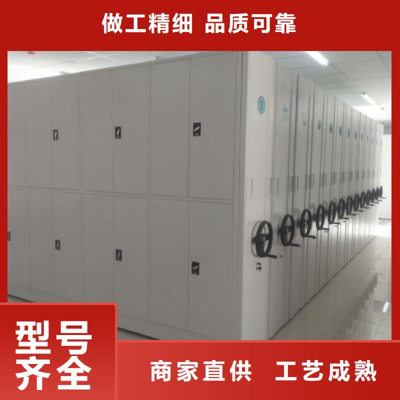 实力厂家【泽信】档案室智能密集柜