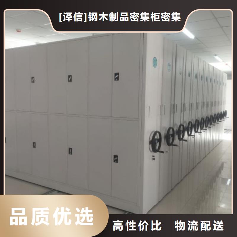 专业制造商【泽信】档案保管柜