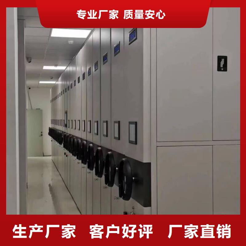 产品的选择常识【泽信】智能型电动密集架