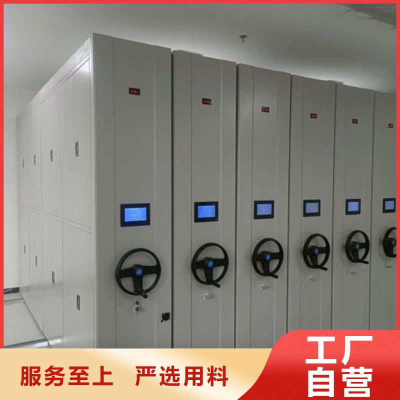 产品的选择常识【泽信】智能型电动密集架