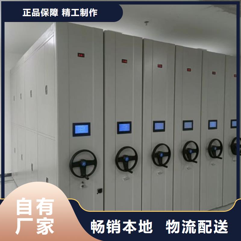 产品使用的注意事项【泽信】档案管理密集档案架