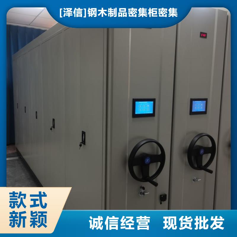 行业的发展现状及方案【泽信】档案室文件密集架