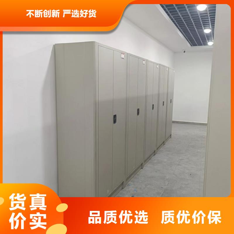 产品使用的注意事项【泽信】档案管理密集档案架