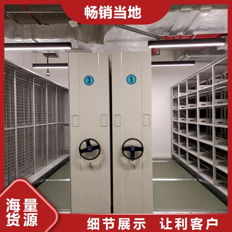 产品使用的注意事项【泽信】档案管理密集档案架