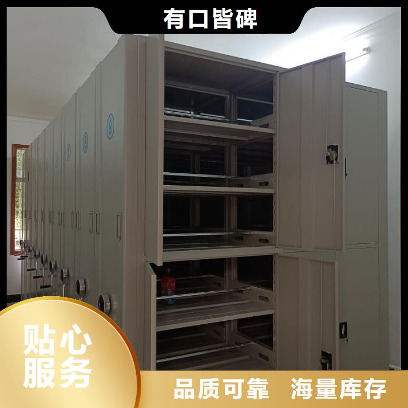 行业的发展现状及方案【泽信】档案室文件密集架