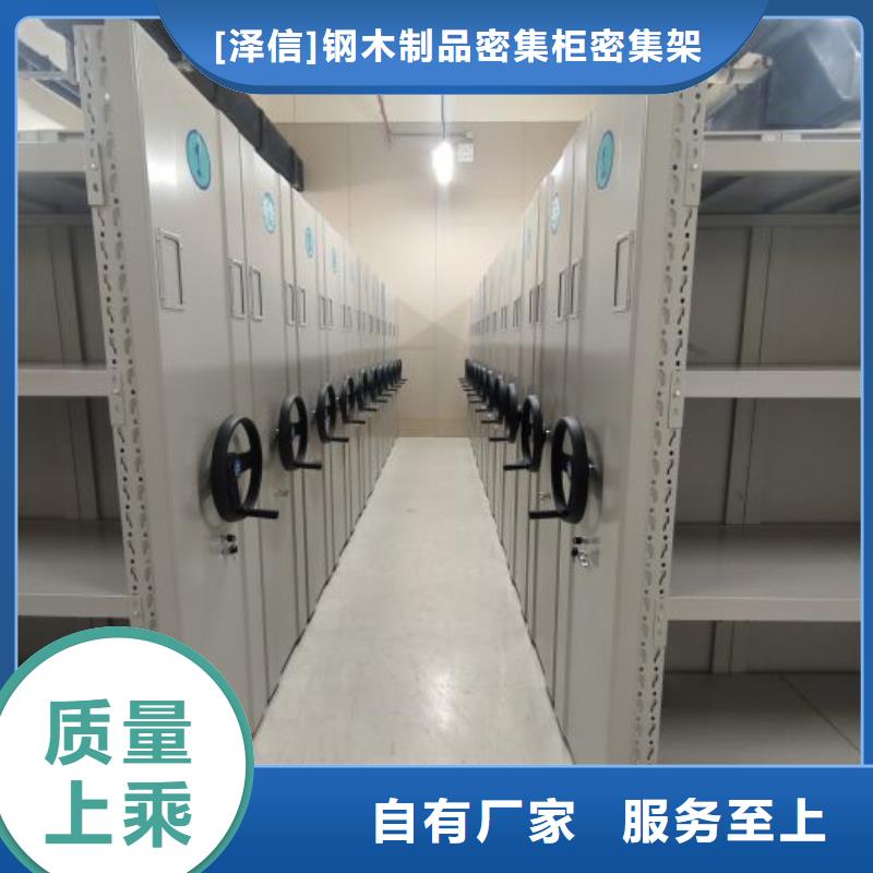 行业的发展现状及方案【泽信】档案室文件密集架