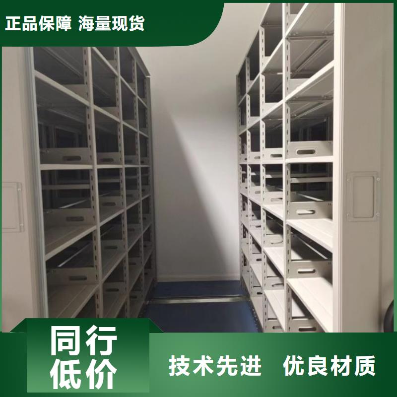 行业的发展现状及方案【泽信】档案室文件密集架