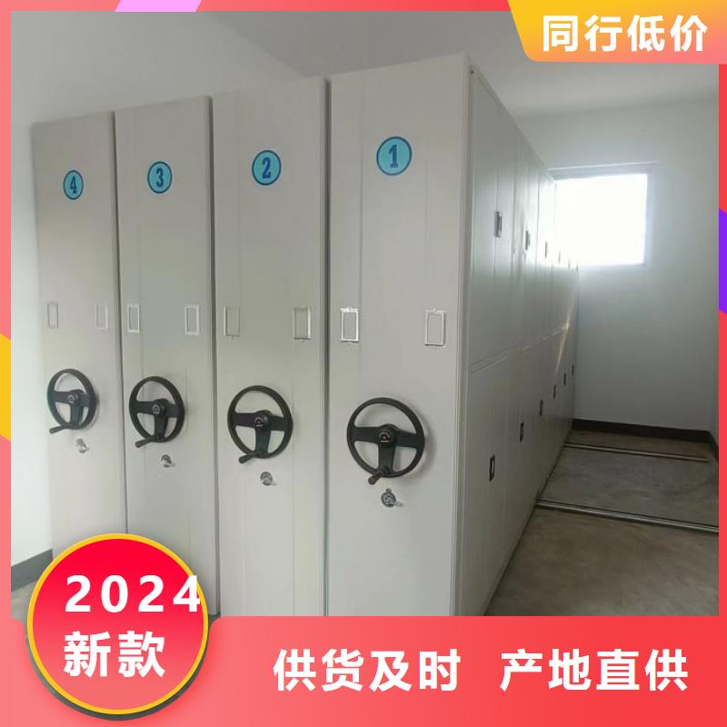销售价【泽信】活动密集架