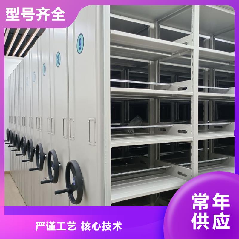 销售价【泽信】活动密集架