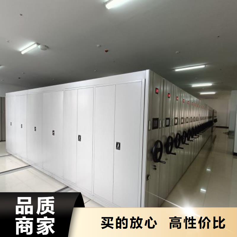 销售价【泽信】活动密集架