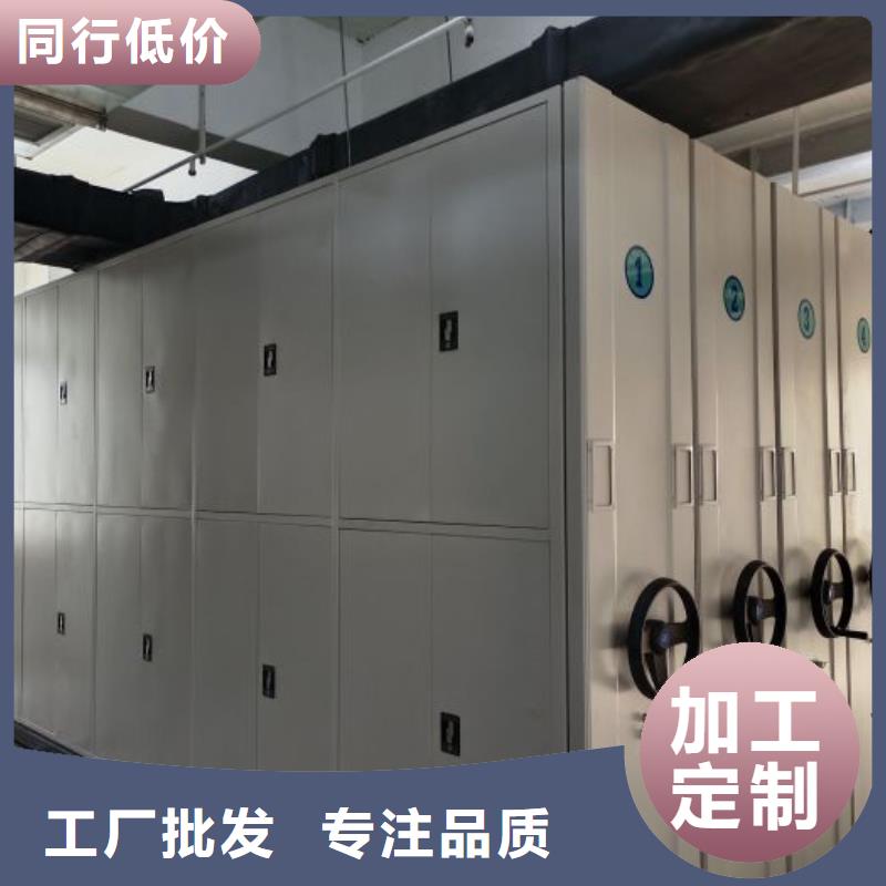 销售价【泽信】活动密集架