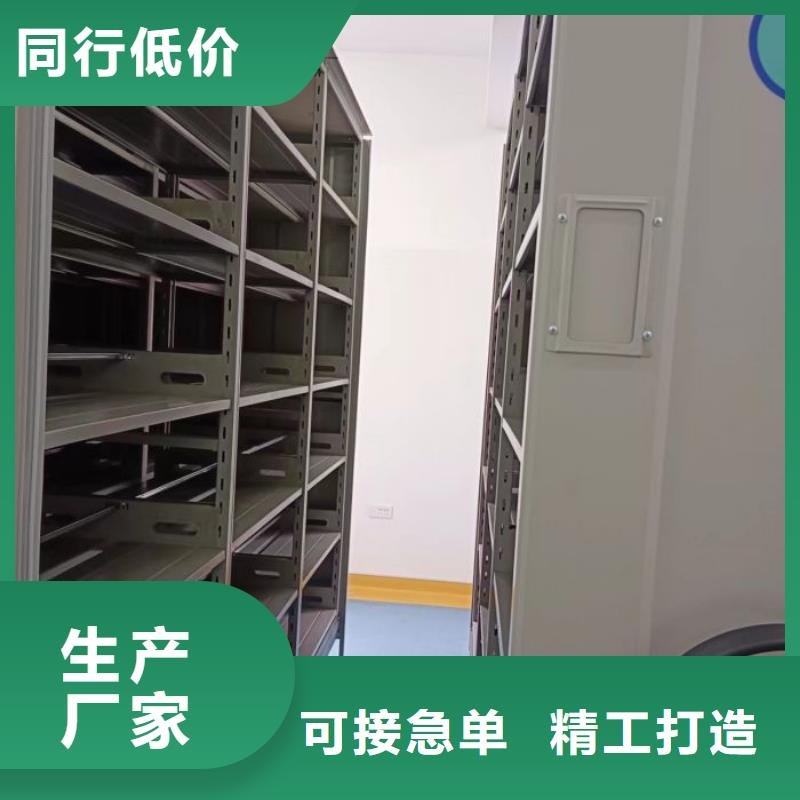 联系电话【泽信】三沙市档案室密集文件柜