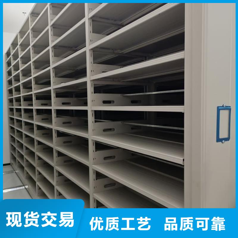 实力生产商【泽信】轨道密集架