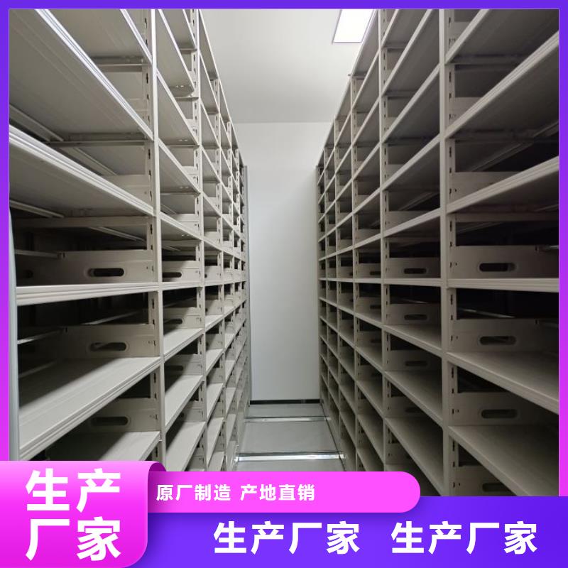 设计新颖【泽信】密集手摇移动书柜