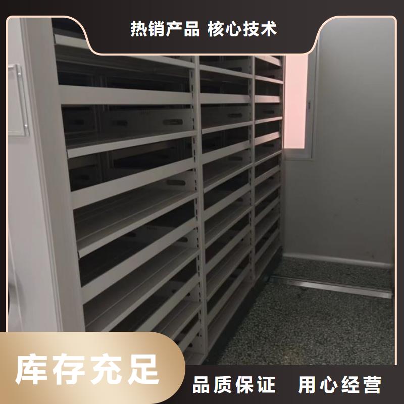 如何合理安装与操作【泽信】档案保管密集柜