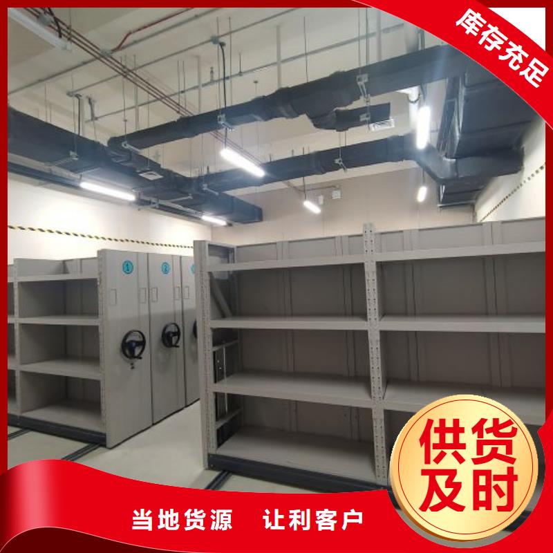 实惠的【泽信】电动档案柜