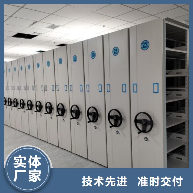 产品的优势所在【泽信】档案库密集柜