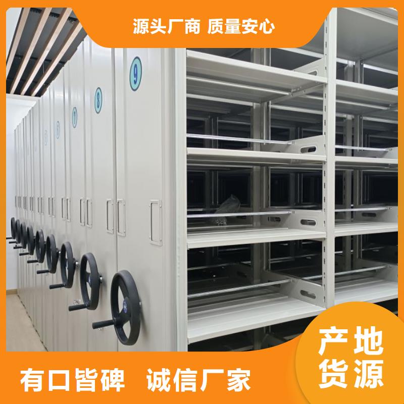 如何合理安装与操作【泽信】档案保管密集柜