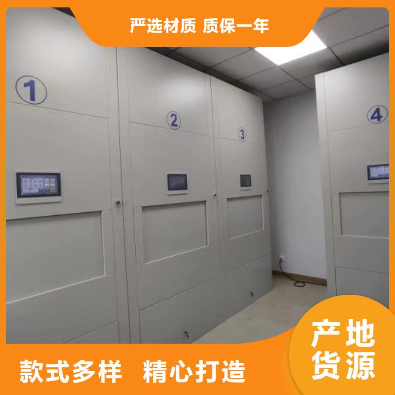 产品的优势所在【泽信】档案库密集柜