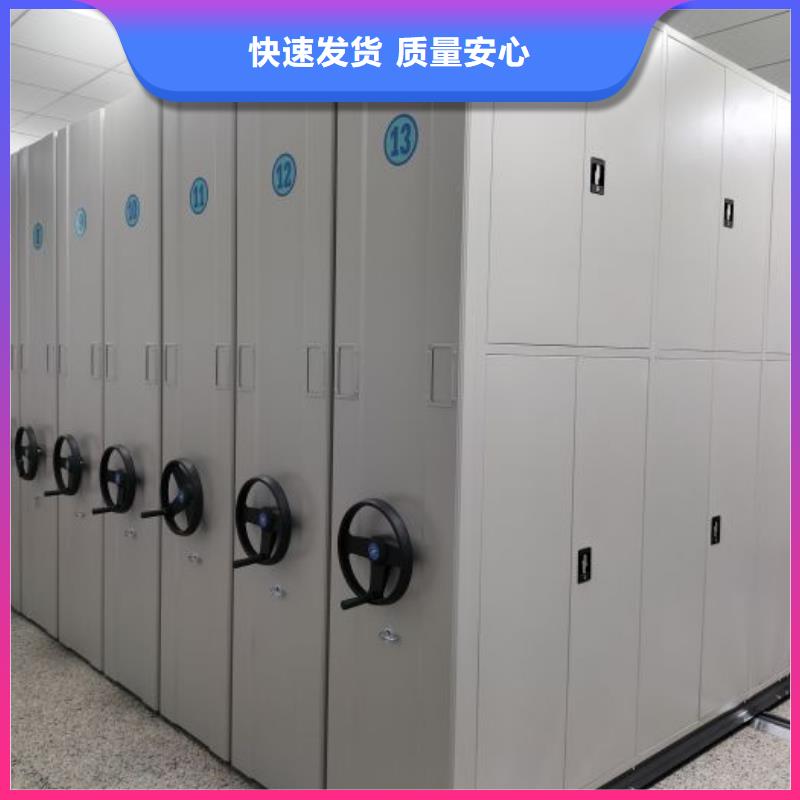 诚信经商【泽信】档案资料库智能密集柜