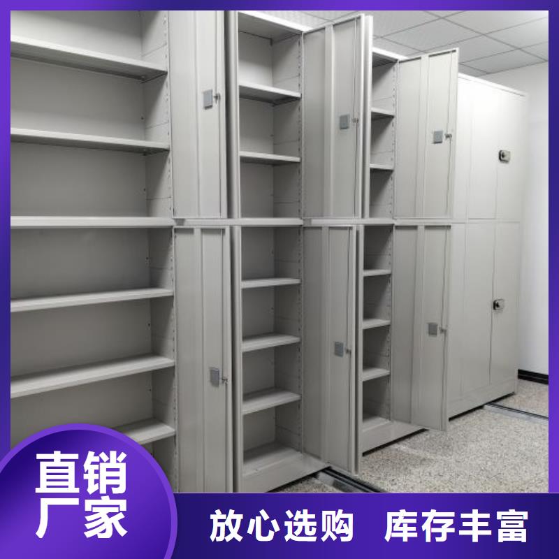 实惠的【泽信】电动档案柜