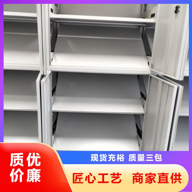 实力生产商【泽信】轨道密集架