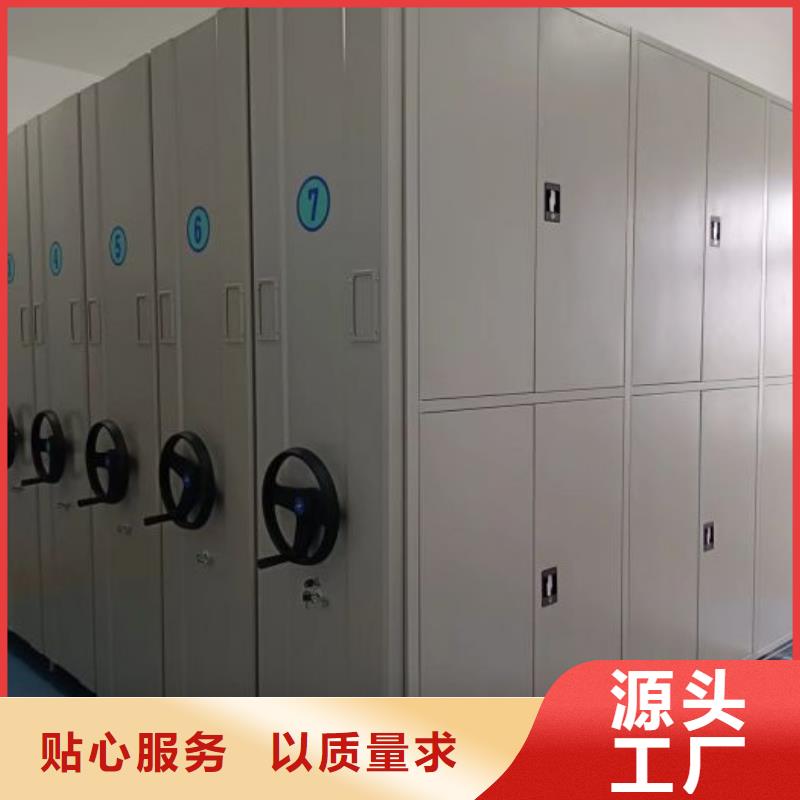 产品的优势所在【泽信】档案库密集柜