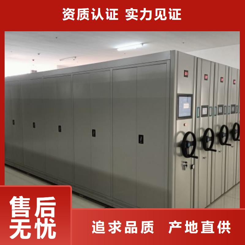 如何合理安装与操作【泽信】档案保管密集柜