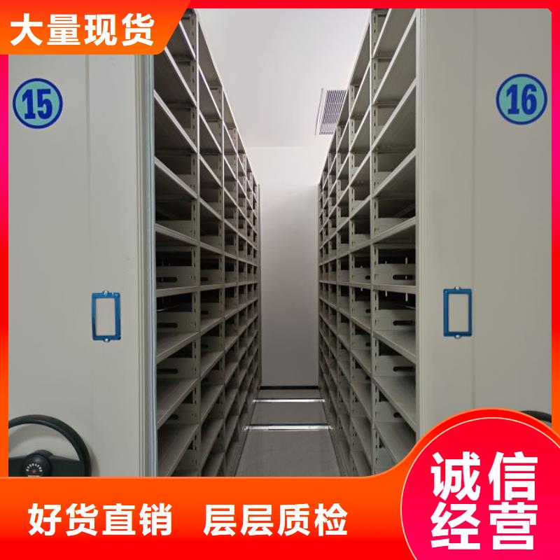 产品的优势所在【泽信】档案库密集柜