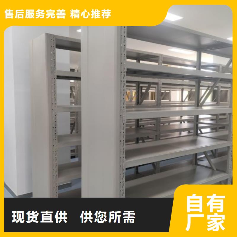 如何合理安装与操作【泽信】档案保管密集柜