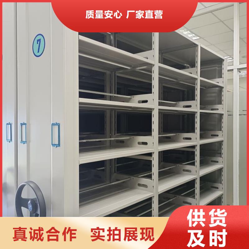 诚信经商【泽信】档案资料库智能密集柜