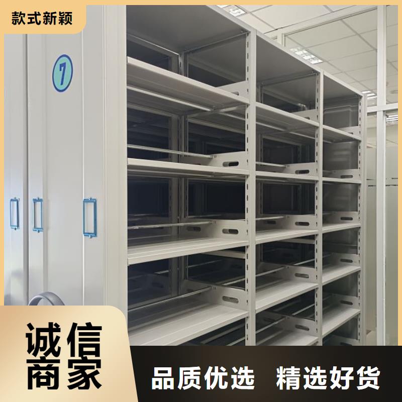 产品的优势所在【泽信】档案库密集柜