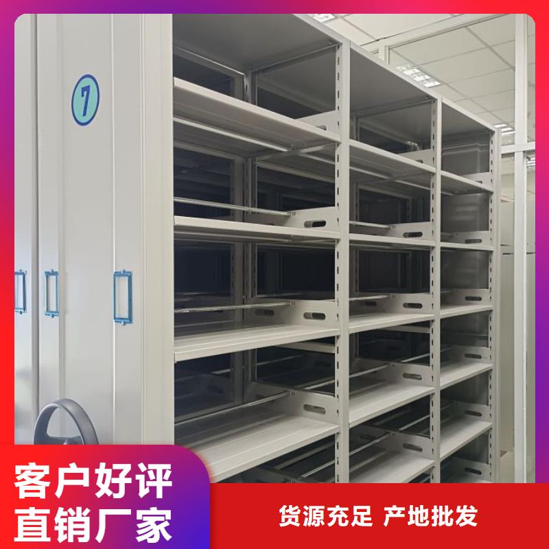 实力生产商【泽信】轨道密集架