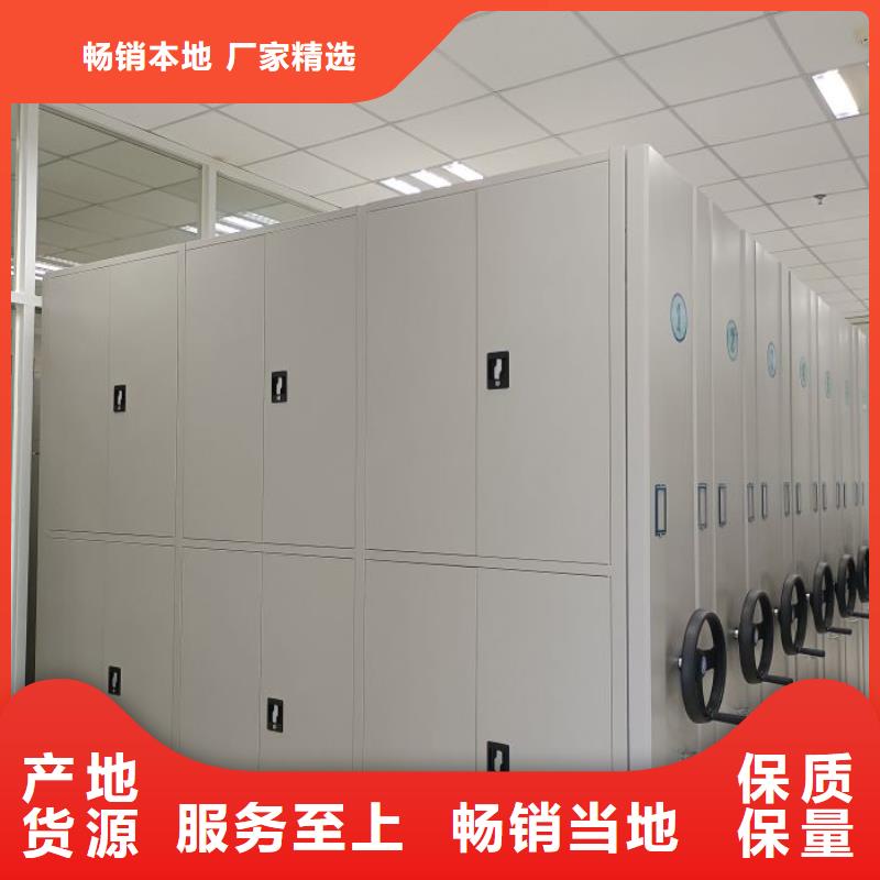 诚信经商【泽信】档案资料库智能密集柜