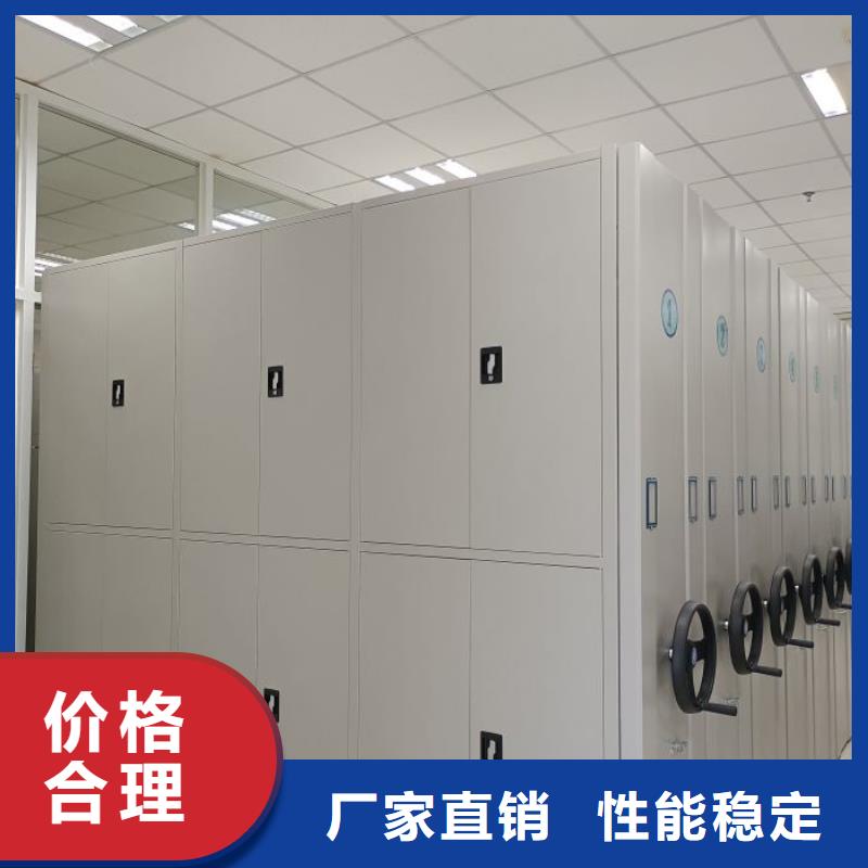 实力生产商【泽信】轨道密集架