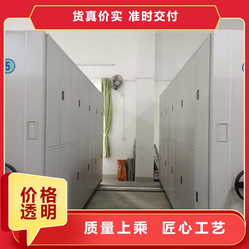 实力生产商【泽信】轨道密集架