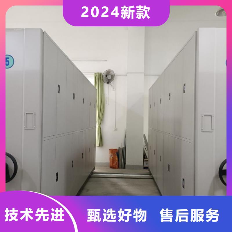 产品的优势所在【泽信】档案库密集柜