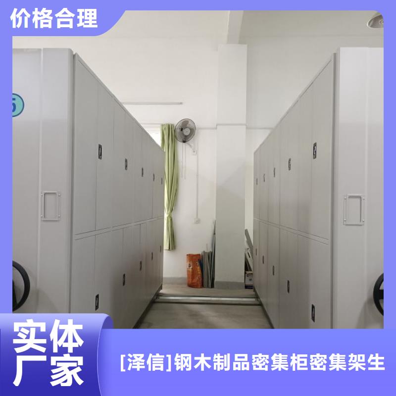 如何合理安装与操作【泽信】档案保管密集柜