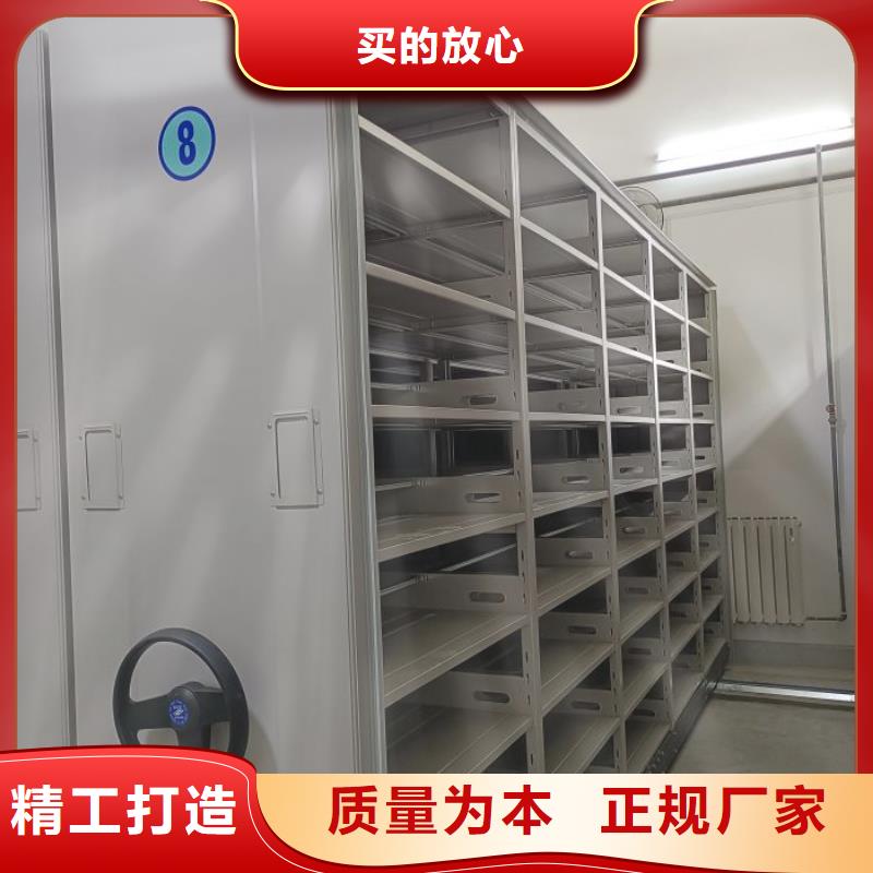 如何合理安装与操作【泽信】档案保管密集柜