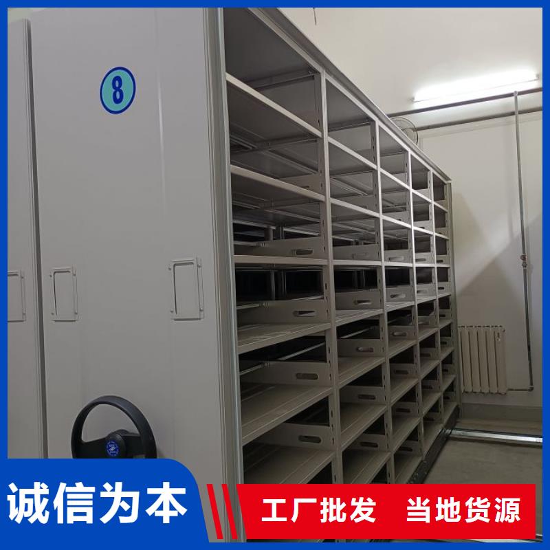 产品的优势所在【泽信】档案库密集柜