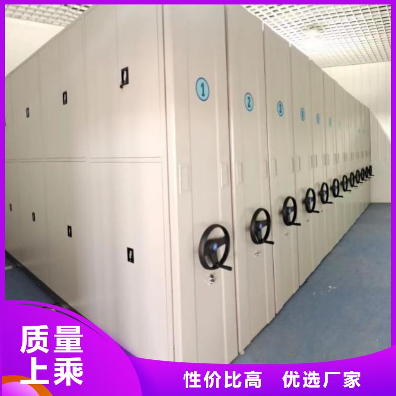 如何合理安装与操作【泽信】档案保管密集柜
