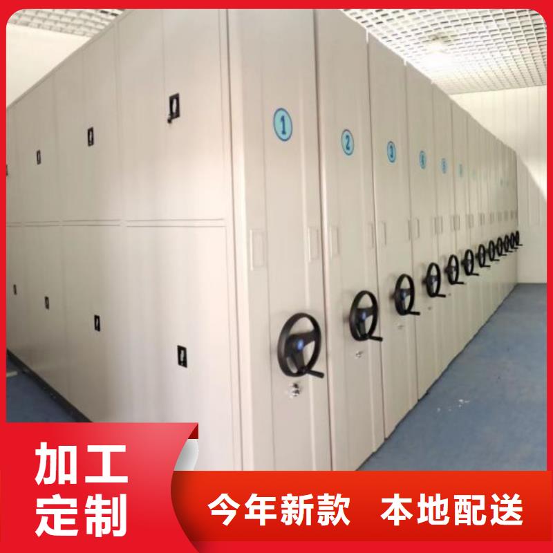实力生产商【泽信】轨道密集架