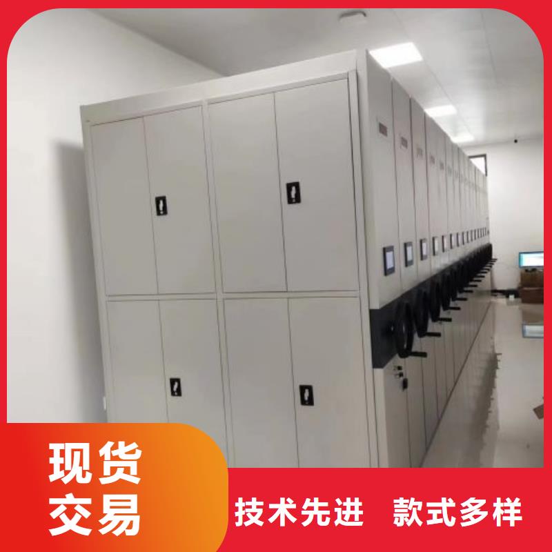 如何合理安装与操作【泽信】档案保管密集柜