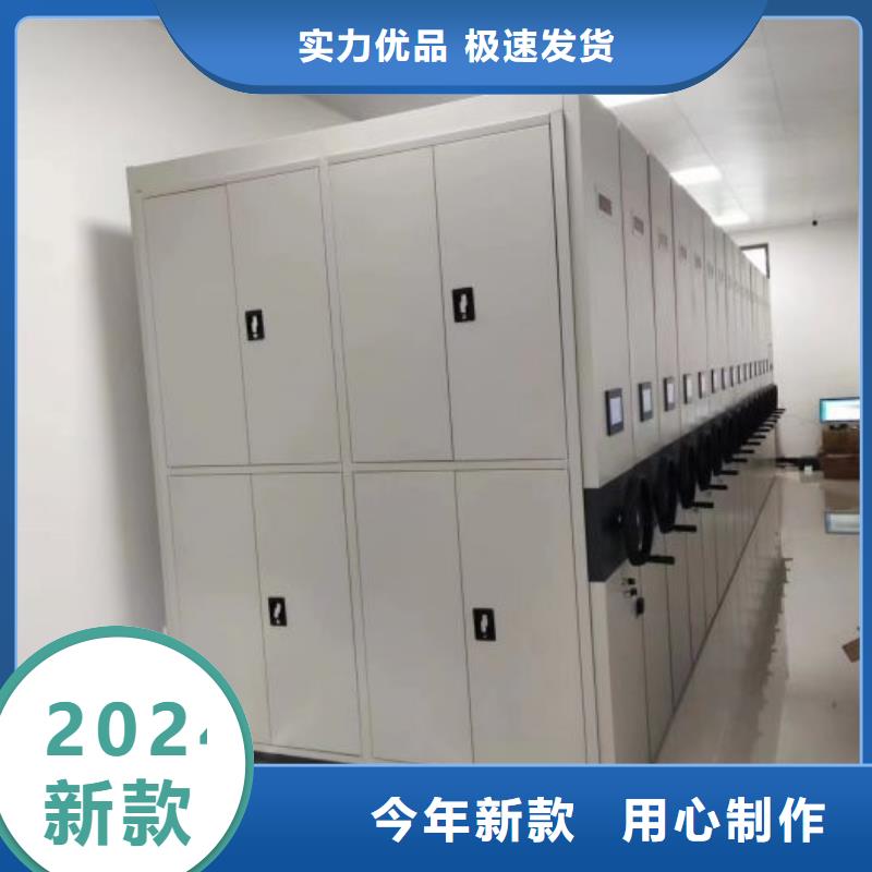 实力生产商【泽信】轨道密集架