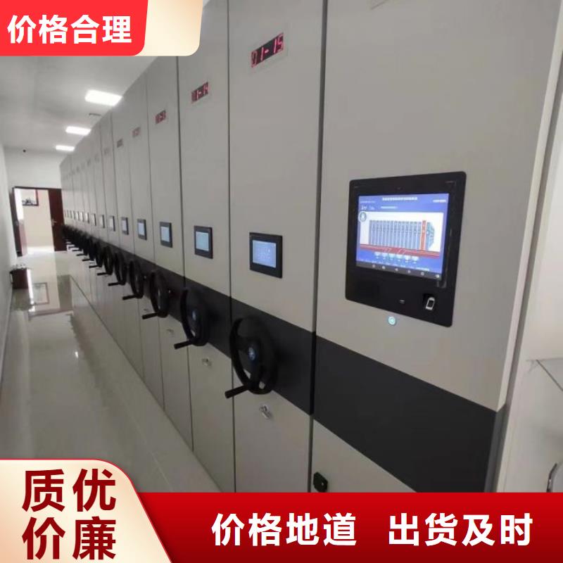 诚信经商【泽信】档案资料库智能密集柜