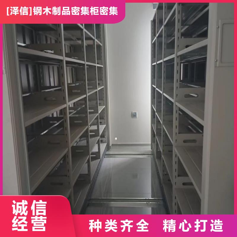技术争先【泽信】档案室手动密集架