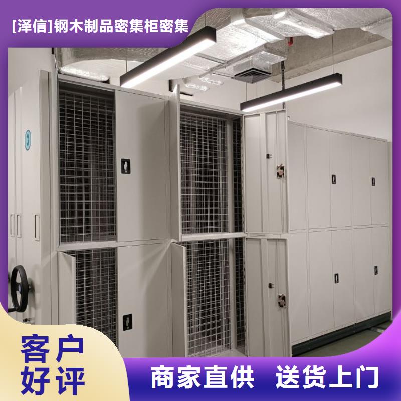 产品使用误区【泽信】密集文件图纸柜